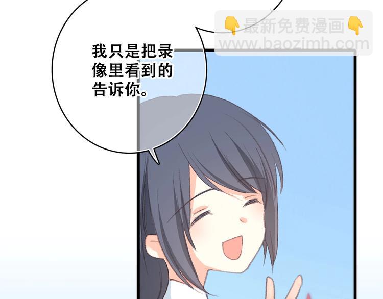 第16话 风起之时72