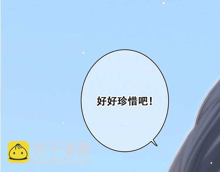 第16话 风起之时74