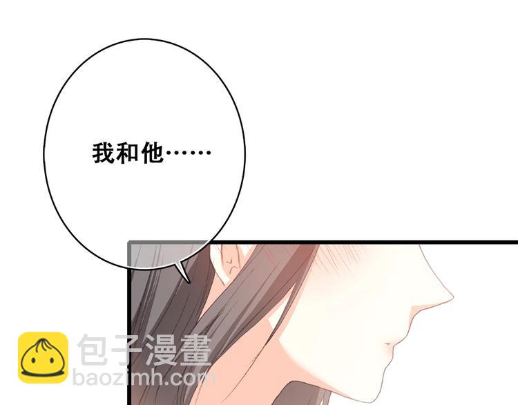 第16话 风起之时77
