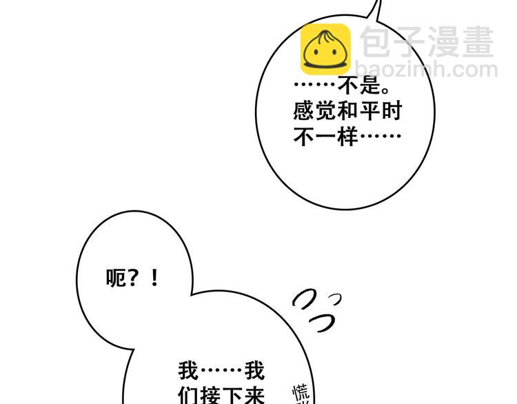 第16话 风起之时92