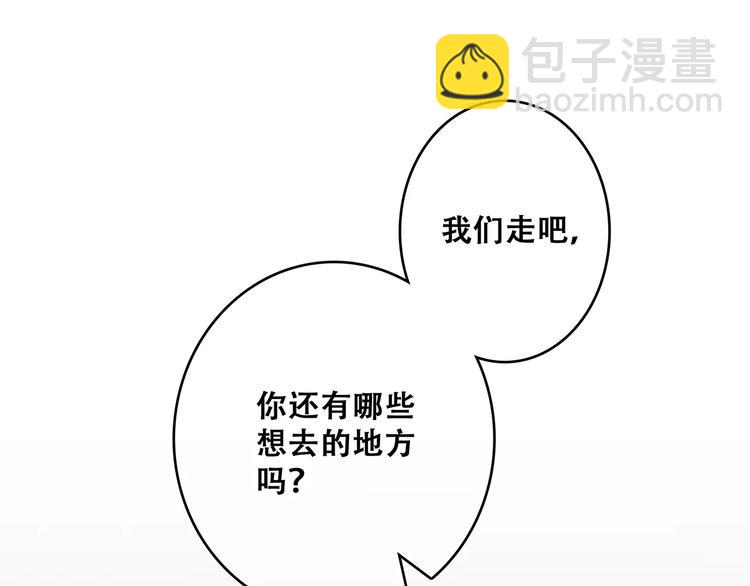 第17话 决定权不在我102