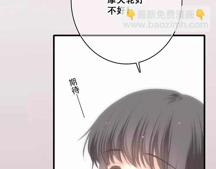 第17话 决定权不在我108