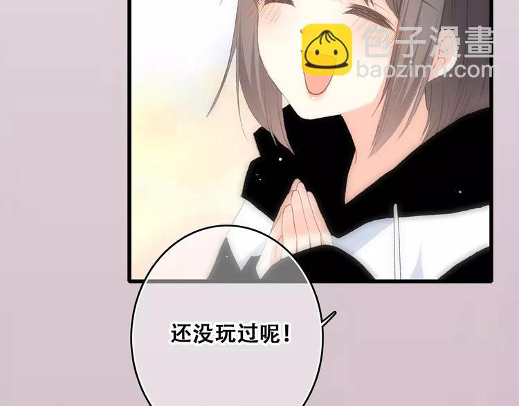 第17话 决定权不在我109