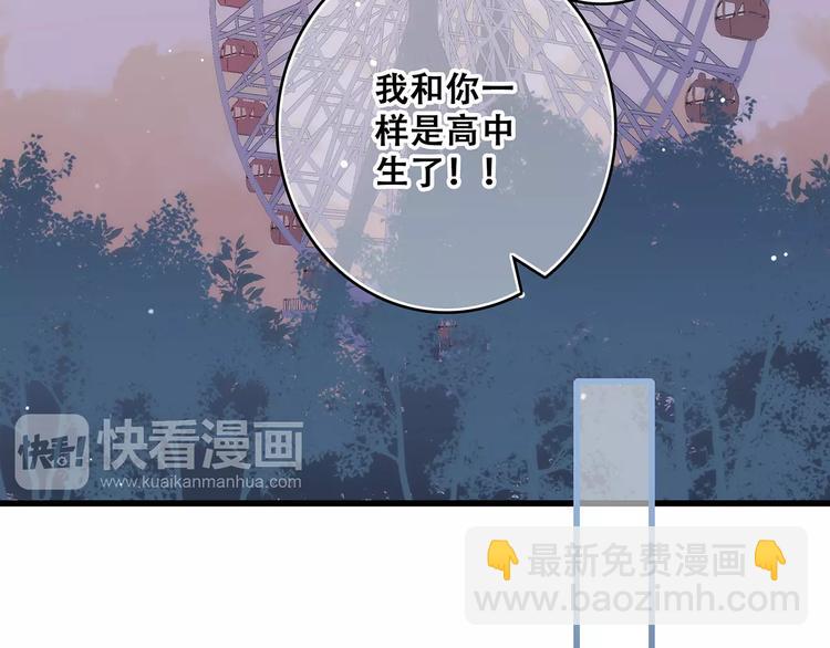 第17话 决定权不在我114