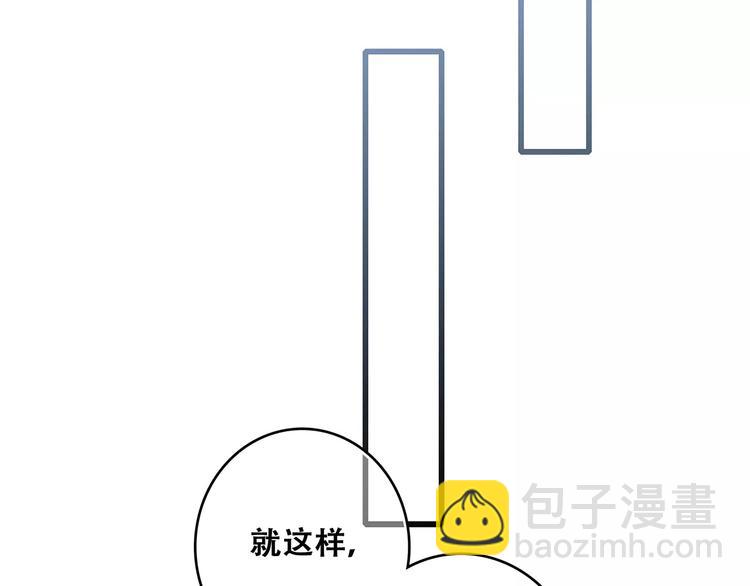 第17话 决定权不在我115