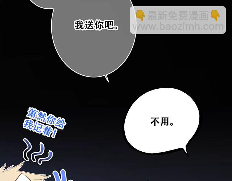 第17话 决定权不在我118