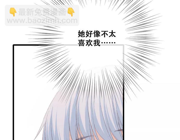 第17话 决定权不在我124