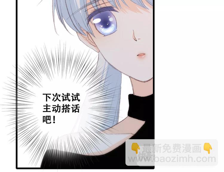 第17话 决定权不在我125