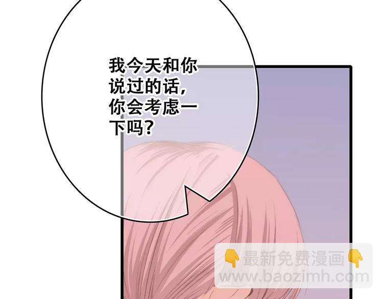 第17话 决定权不在我129