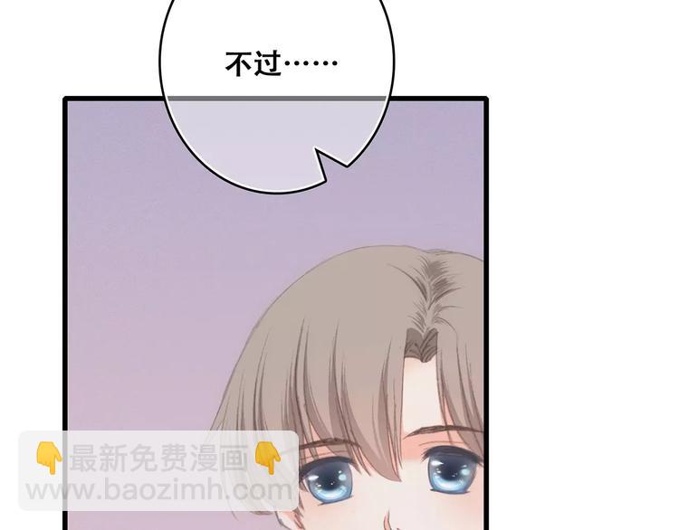 第17话 决定权不在我134