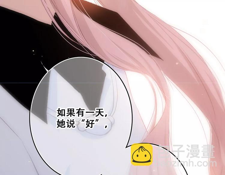 第17话 决定权不在我142