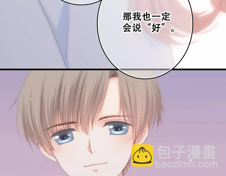 第17话 决定权不在我143