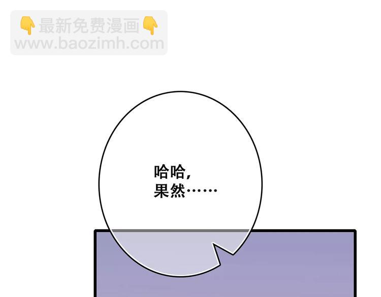 第17话 决定权不在我145