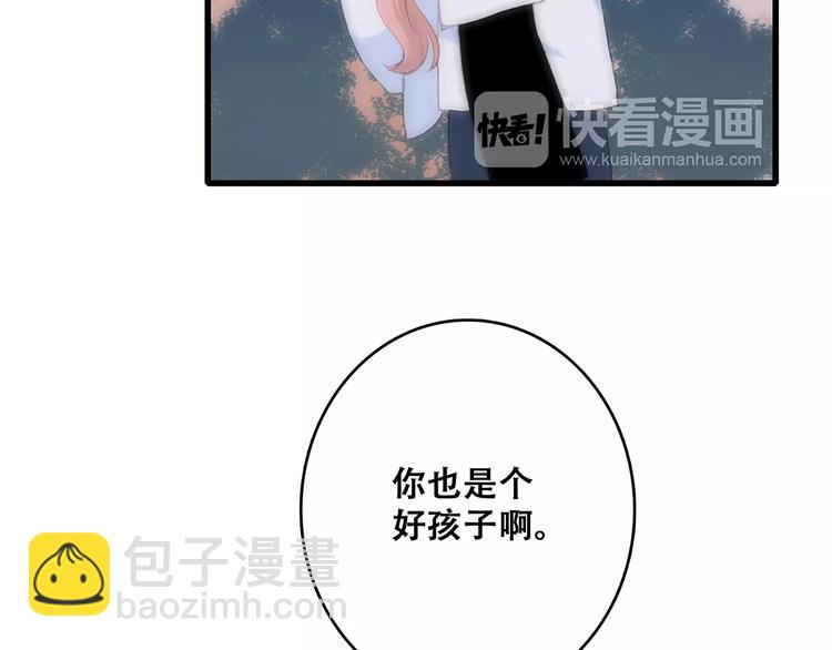 第17话 决定权不在我147