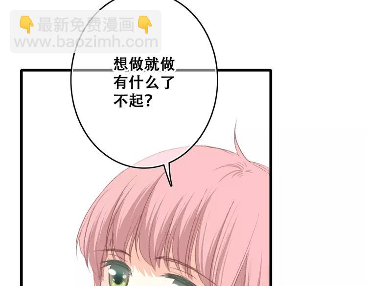 第17话 决定权不在我157