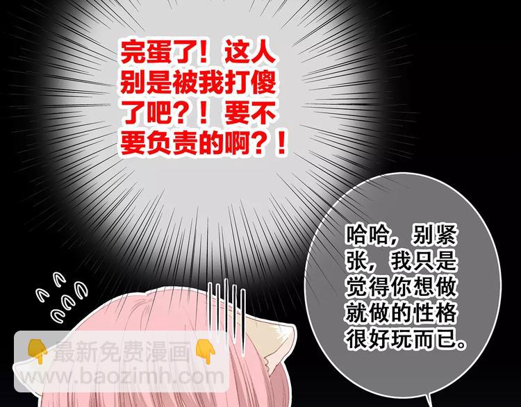 第17话 决定权不在我159