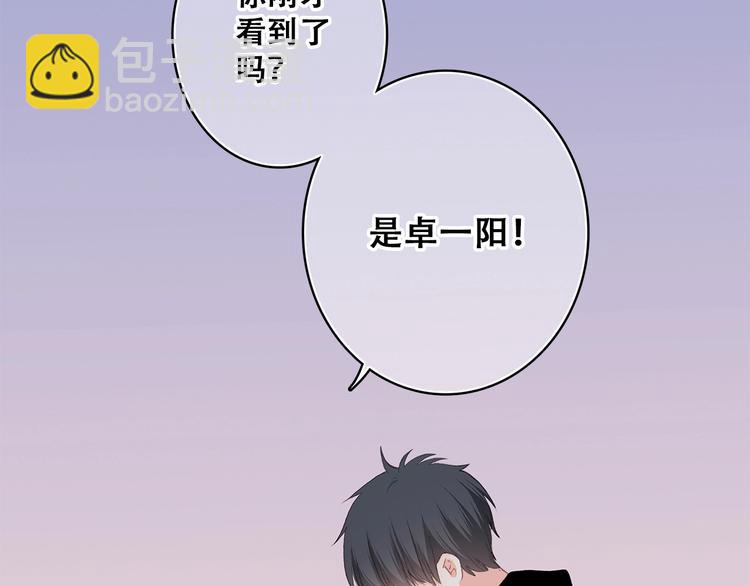 第17话 决定权不在我16