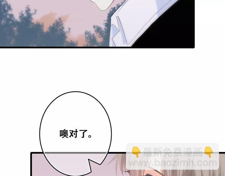 第17话 决定权不在我166