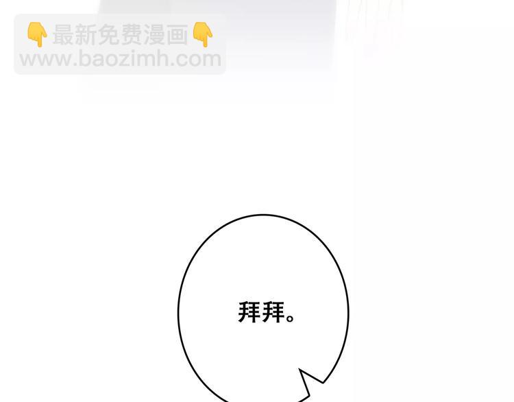 第17话 决定权不在我171