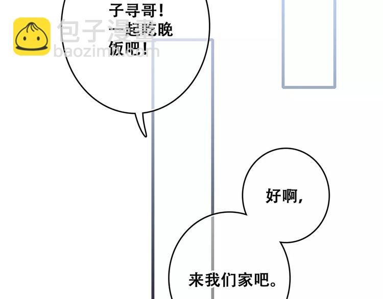 第17话 决定权不在我176