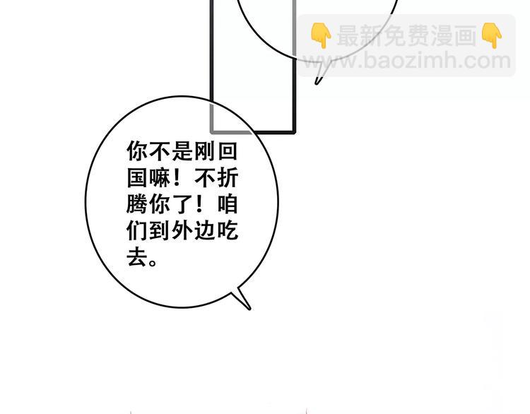 第17话 决定权不在我177