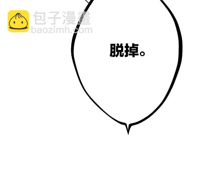 第17话 决定权不在我18