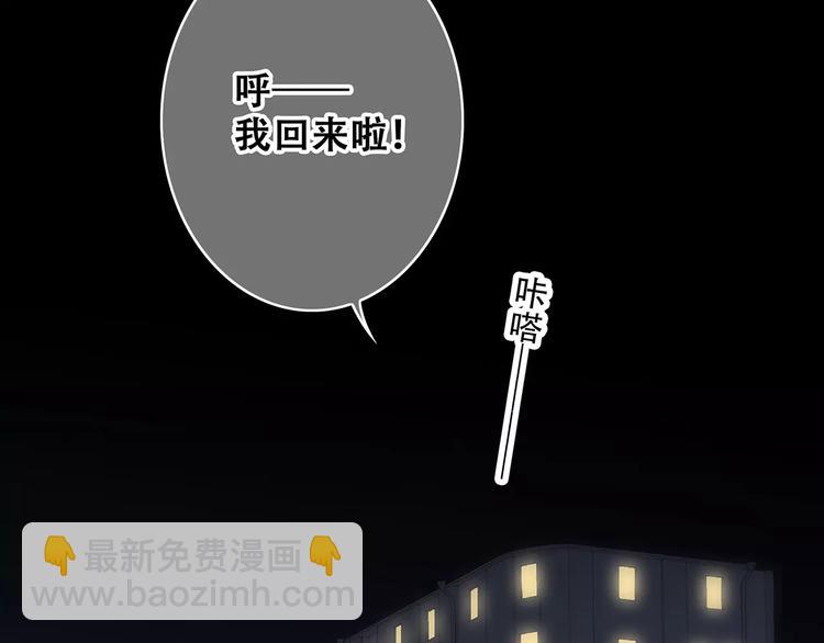 第17话 决定权不在我181