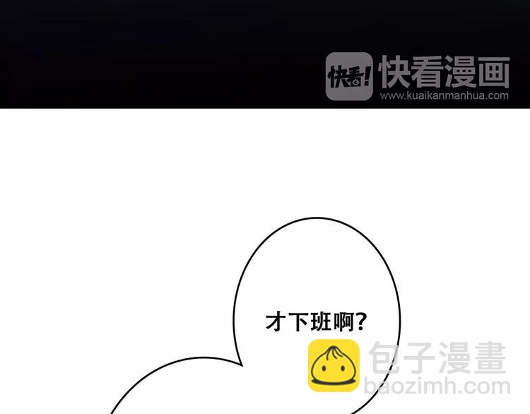 第17话 决定权不在我183