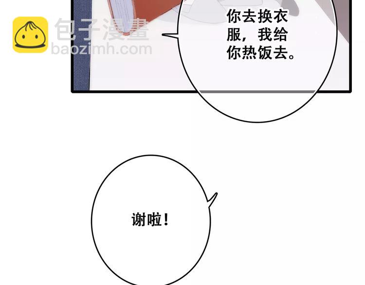 第17话 决定权不在我186