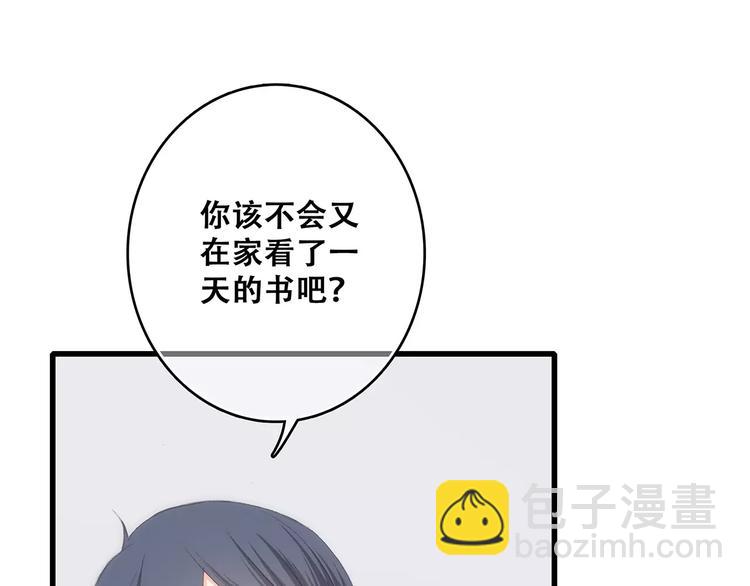 第17话 决定权不在我188