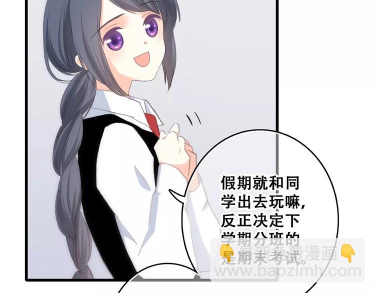 第17话 决定权不在我189