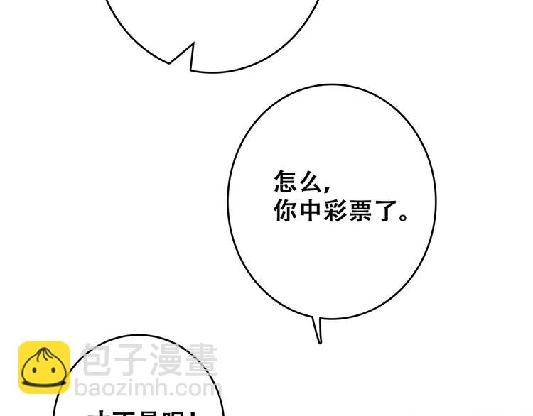 第17话 决定权不在我197