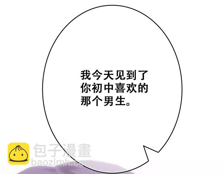 第17话 决定权不在我199