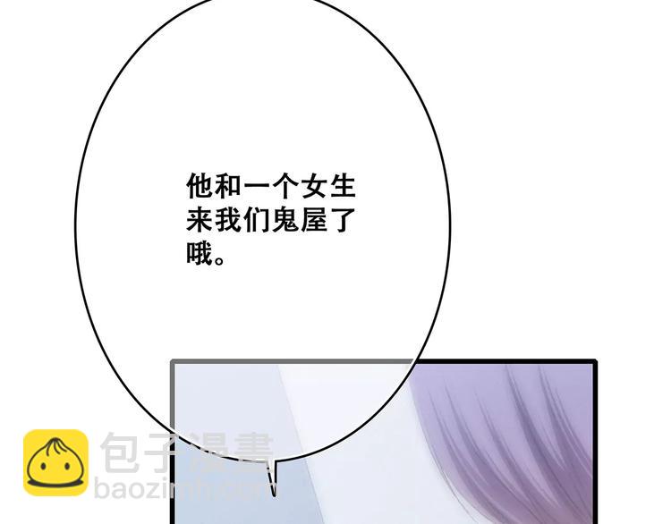 第17话 决定权不在我203