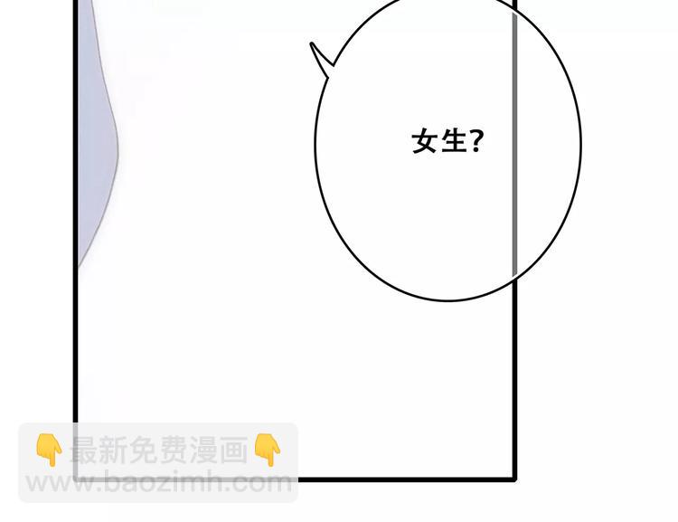 第17话 决定权不在我207