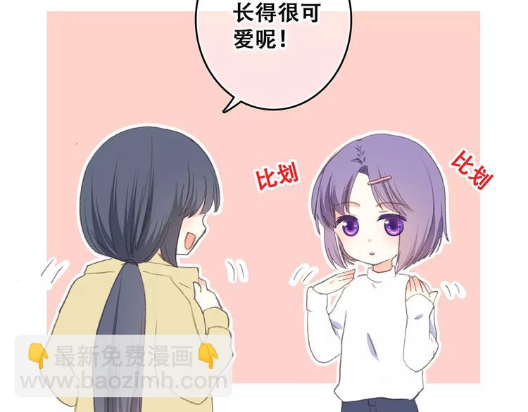 第17话 决定权不在我209
