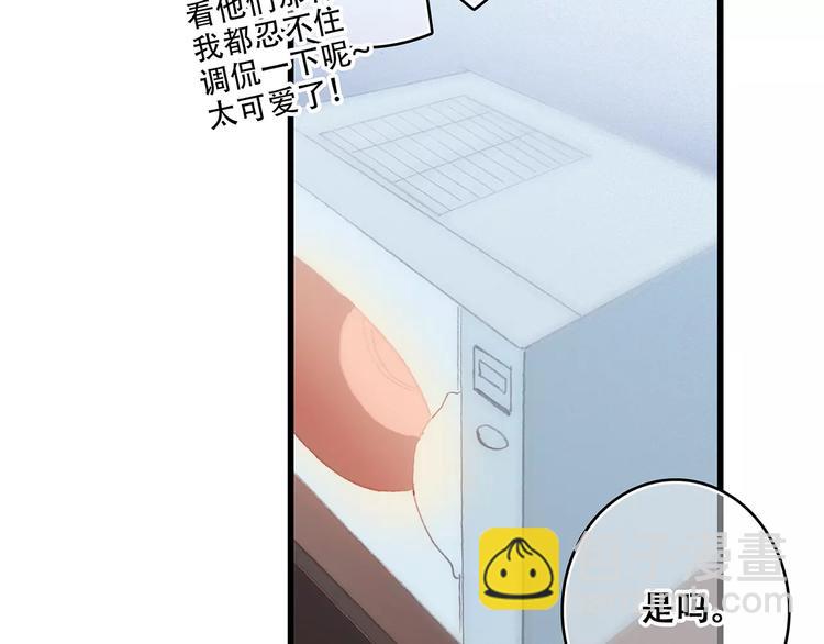 第17话 决定权不在我211