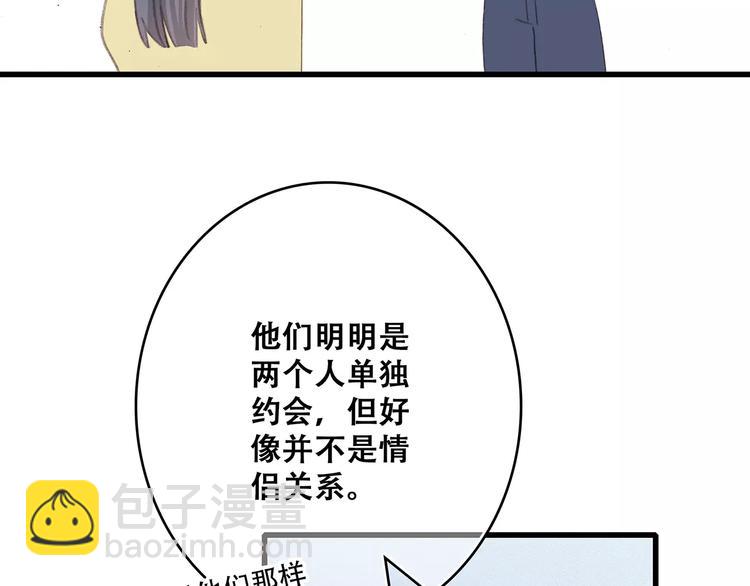 第17话 决定权不在我214