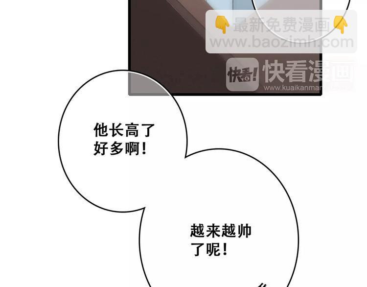 第17话 决定权不在我216