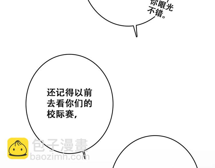 第17话 决定权不在我217