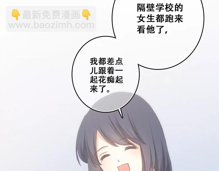 第17话 决定权不在我218