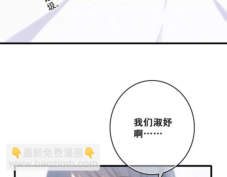 第17话 决定权不在我220