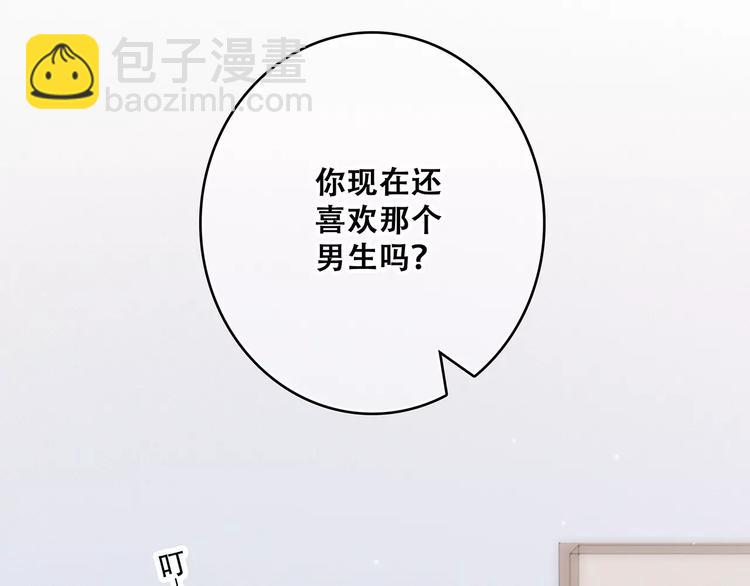 第17话 决定权不在我222