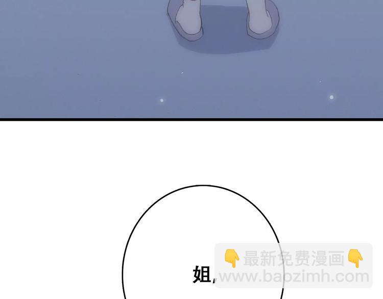 第17话 决定权不在我225