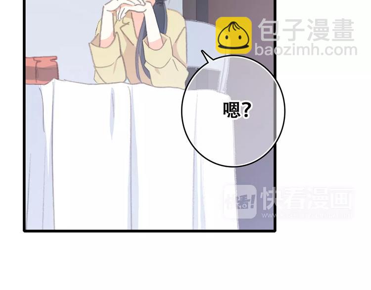 第17话 决定权不在我227