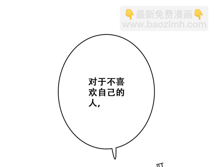 第17话 决定权不在我228