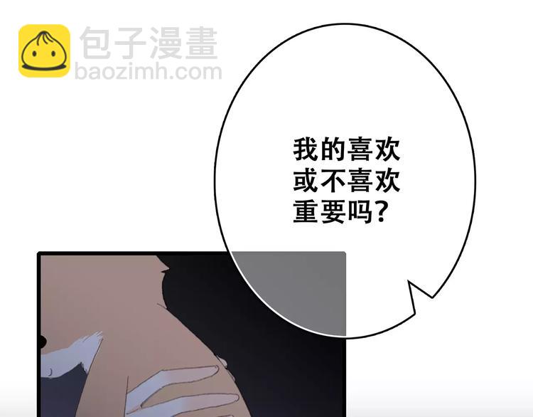 第17话 决定权不在我231