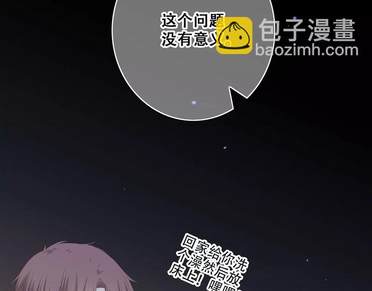 第17话 决定权不在我233