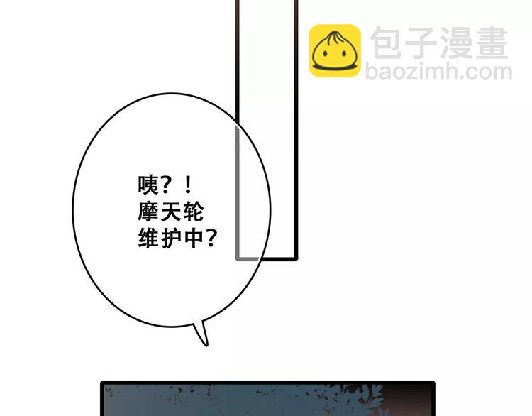 第17话 决定权不在我237