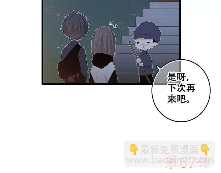 第17话 决定权不在我238